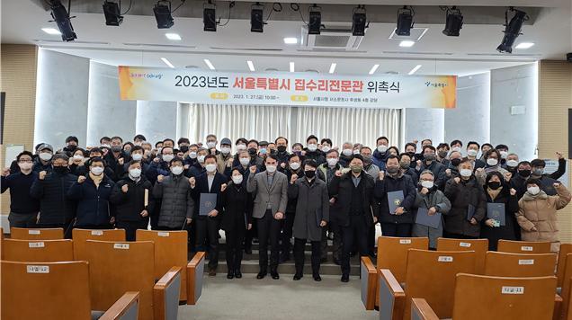 [서울=뉴시스]서울시 집수리전문관.(사진=서울시 제공) *재판매 및 DB 금지