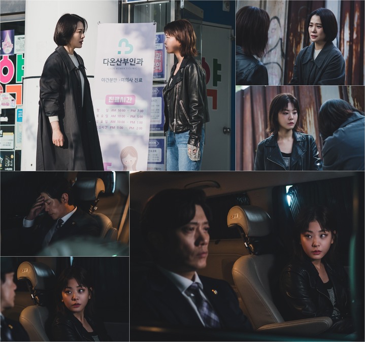 [서울=뉴시스] 2023.01.31.(사진 = SBS '트롤리' 제공) photo@newsis.com *재판매 및 DB 금지