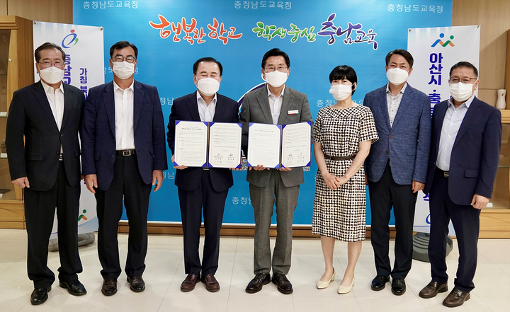 지난해 7월 박경귀 아산시장과 김지철 충남도 교육감이 북아산고 신설을 위한 업무 협약을 체결했다. *재판매 및 DB 금지