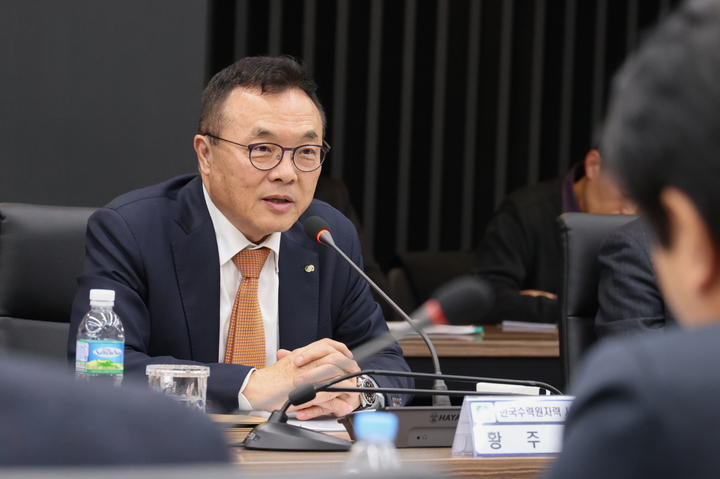 한수원이 31일 서울 방사선보건원에서 원전 협력사 상생협력 간담회를 개최했다. 협력사 간담회에서 발언중인 황주호 한수원 사장. (사진=한국수력원자력 제공) *재판매 및 DB 금지