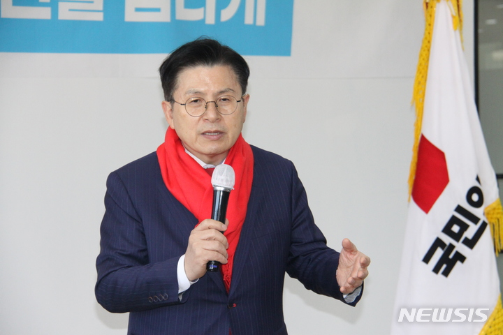 [포항=뉴시스] 안병철 기자 = 31일 국민의힘 당권주자인 황교안 전 미래통합당 대표가 국민의힘 포항북구당협과 포항남구당협을 방문해 당원들에게 지지를 호소하고 있다. 2023.01.31. abc1571@newsis.com