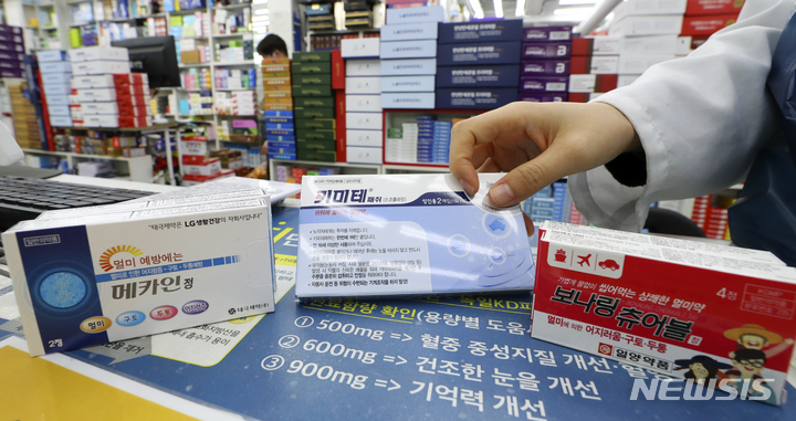 [서울=뉴시스] 최진석 기자 =멀미약이 원료 수급의 불안정과 코로나 유행 이후 수요가 많은 감기약 등의 생산 집중으로 생산이 줄며 품귀 현상이 일어난 것으로 알려졌다. 지난 달 31일 서울 종로구 한 약국에 멀미약이 진열돼 있다. 2023.01.31. myjs@newsis.com