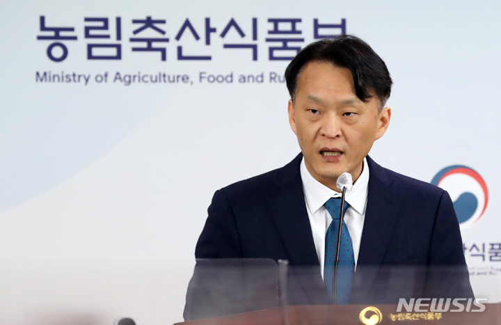 [세종=뉴시스] 강종민 기자 =윤원습 농림축산식품부 농식품혁신정책관이 지난달 31일 세종시 정부세종청사에서 제3차(2023~2027) 종자산업 육성 종합계획을 발표하고 있다. 2023.02.01. ppkjm@newsis.com