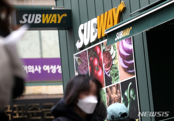 [서울=뉴시스] 조성우 기자 = 써브웨이가 샌드위치 제품군의 평균 가격을 9.1% 인상한다. 가격 조정 대상은 15㎝ 샌드위치 17종과 30㎝ 샌드위치 17종 등 사이드 메뉴 포함 총 75종이다. 31일 오전 서울 시내 한 써브웨이 매장 앞을 시민들이 오가고 있다. 2023.01.31. xconfind@newsis.com