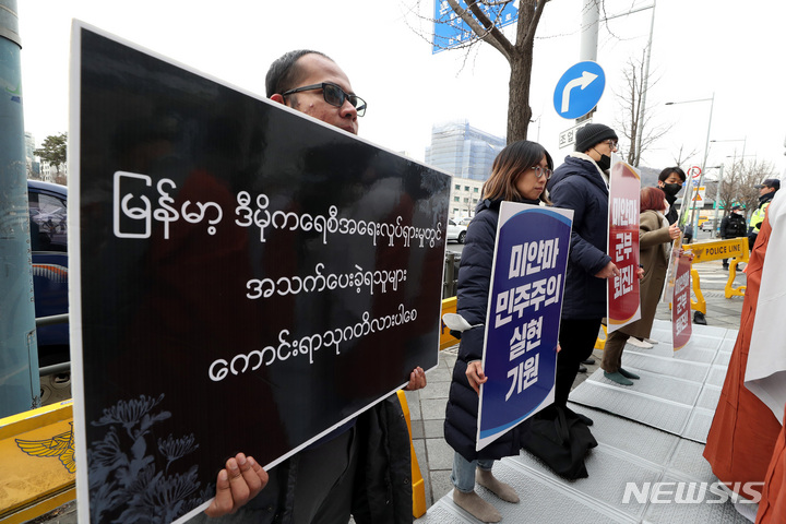 [서울=뉴시스] 조성봉 기자 = 31일 오전 서울 용산구 미얀마 대사관 앞에서 열린 ‘미얀부 군부 쿠데타 2년, 미얀마 군부 퇴진과 미얀마 민주주의 기원 기도회’에서 참석자들이 미얀마 민주화운동 희생자들을 추모하는 피켓을 들고 있다.&nbsp; 2023.01.31.&nbsp;&nbsp; suncho21@newsis.com