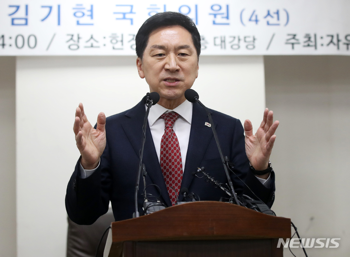 [서울=뉴시스] 고범준 기자 = 국민의힘 당권주자인 김기현 의원이 31일 오후 서울 여의도 국회 헌정회관 대강당에서 '이겨 본 리더가 이기는 방법을 안다'란 주제로 특강하고 있다. 2023.01.31. bjko@newsis.com