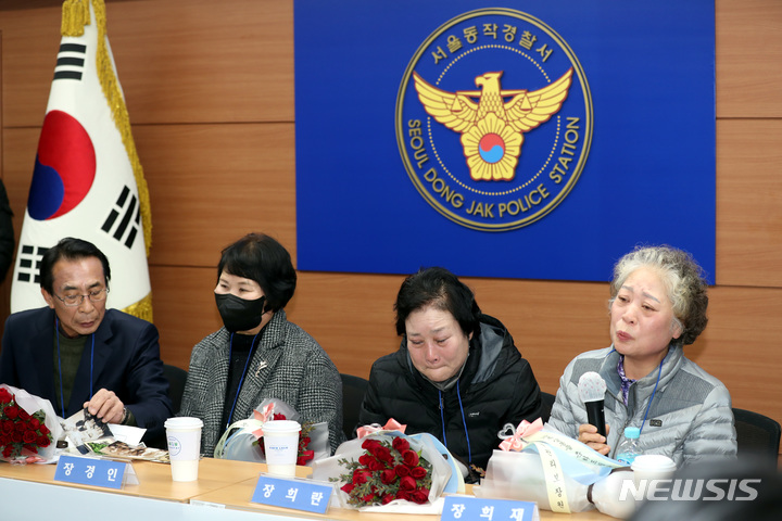 [서울=뉴시스] 조성봉 기자 = 31일 오후 서울 동작구 동작경찰서에서 열린 58년 헤어진 장기실종자 가족 상봉식에 참석한 언니 장희재(오른쪽) 씨가 감사의 인사를 전하고 있다. 왼쪽부터 오빠 장택훈 씨, 실종 여동생인 장경인, 장희란 씨.언니 장희재씨.&nbsp; 2023.01.31.suncho21@newsis.com