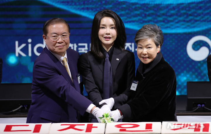 [성남=뉴시스] 홍효식 기자 = 윤석열 대통령 부인 김건희 여사가 31일 오후 경기 성남 분당구 코리아디자인센터에서 열린 디자인계 신년 인사회에서 참석자들과 떡 케이크를 커팅하고 있다. 2023.01.31. yesphoto@newsis.com