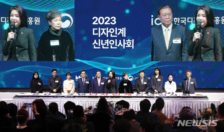 [성남=뉴시스] 홍효식 기자 = 윤석열 대통령 부인 김건희 여사가 31일 오후 경기 성남 분당구 코리아디자인센터에서 열린 디자인계 신년 인사회에서 떡 케이크를 커팅하기 앞서 덕담하고 있다. 2023.01.31. yesphoto@newsis.com