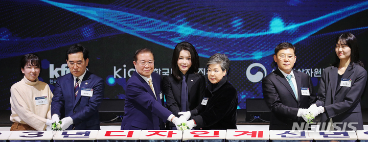 [성남=뉴시스] 홍효식 기자 = 윤석열 대통령 부인 김건희 여사가 31일 오후 경기 성남 분당구 코리아디자인센터에서 열린 디자인계 신년 인사회에서 참석자들과 떡 케이크를 커팅하고 있다. 2023.01.31. yesphoto@newsis.com