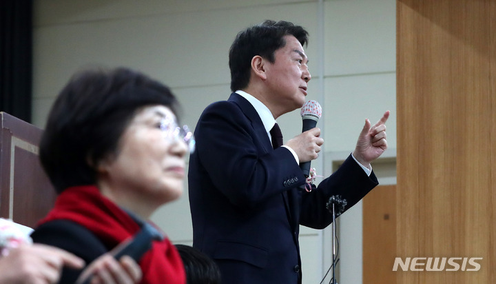 [서울=뉴시스] 추상철 기자 = 국민의힘 당권주자인 안철수 의원이 31일 오후 서울 강북구 강북구민회관에서 열린 강북구(갑,을) 신년 인사회에 참석해 인사말을 하고 있다. 2023.01.31. scchoo@newsis.com