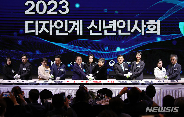 [성남=뉴시스] 홍효식 기자 = 윤석열 대통령 부인 김건희 여사가 31일 오후 경기 성남 분당구 코리아디자인센터에서 열린 디자인계 신년 인사회에서 참석자들과 떡 케이크를 커팅하고 있다. 2023.01.31. yesphoto@newsis.com