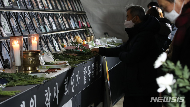 [서울=뉴시스] 조수정 기자=지난달 31일 서울 용산구 이태원 참사 분향소 모습. 2023.01.31. chocrystal@newsis.com