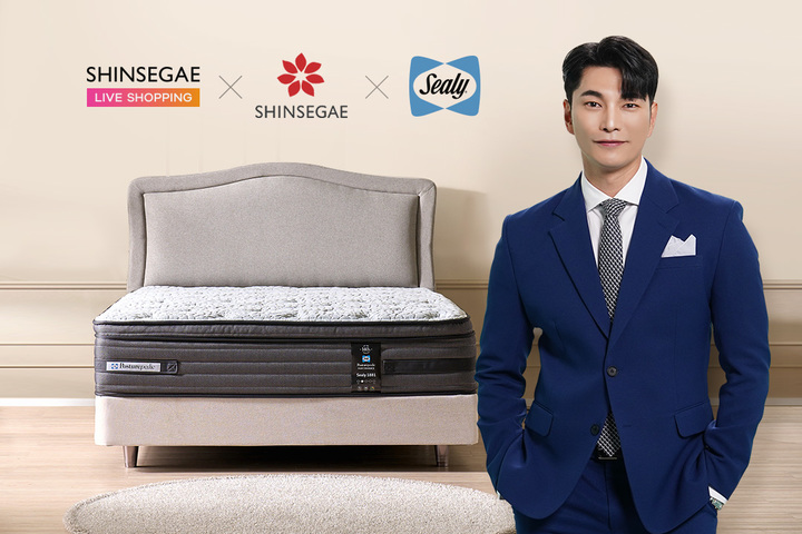 신세계라이브쇼핑_씰리 온라인 단독판매(사진=신세계라이브쇼핑 제공) *재판매 및 DB 금지