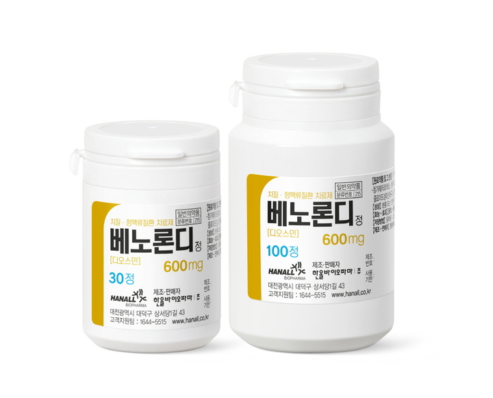 [서울=뉴시스] 한올바이오파마 치질‧정맥류 질환 치료제 ‘베로논디정’ (사진=한올바이오파마 제공) *재판매 및 DB 금지