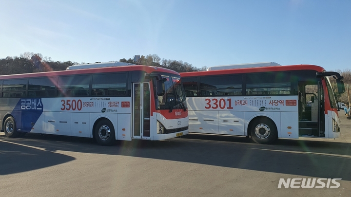 증차 운행하는 광역버스