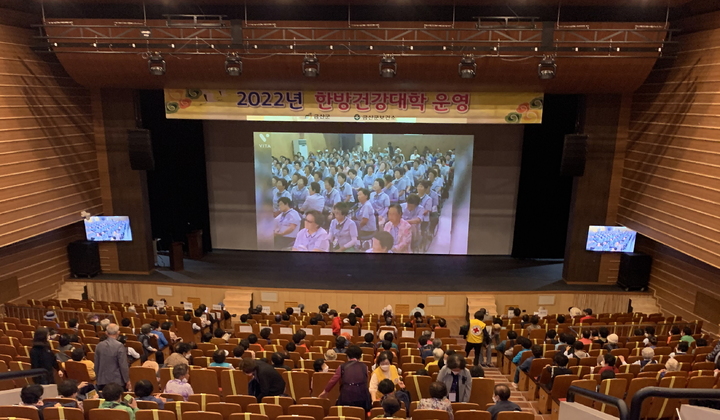 금산군은 어르신들의 평생학습의 장인 한방건강대학을 '금산행복대학'으로 명칭을 변경해 운영한다. 지난해 한방건강대학 수강생들의 기공체조 모습. 2023. 02. 01 금산군 *재판매 및 DB 금지