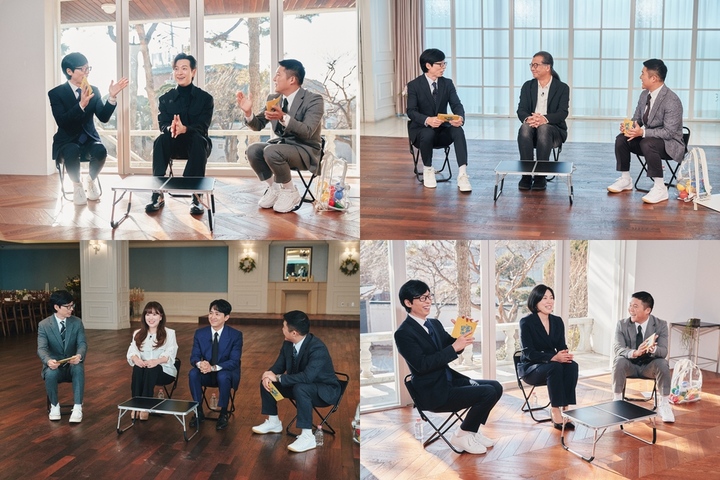 [서울=뉴시스] 2023.02.01.(사진 = tvN '유퀴즈온더블록' 제공) photo@newsis.com *재판매 및 DB 금지