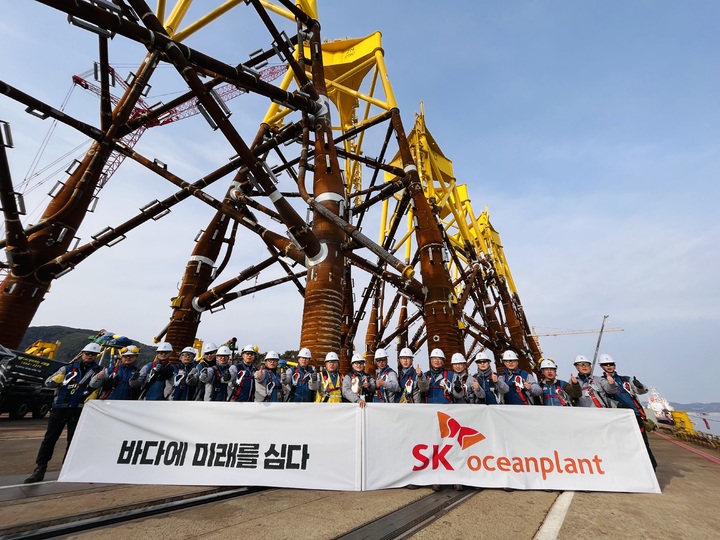 [고성(경남)=뉴시스][ 신정철 기자= 해양플랜트·조선 전문기업 삼강엠앤티가 ‘SK오션플랜트(SK oceanplant)’로 이름을 바꾸고 글로벌 탑티어 해상풍력 전문기업으로 재도약키로 했다. 사진은 1일, SK오션플랜트 구성원들이 수출을 앞둔 해상풍력 재킷 앞에서 기념촬영을 하는 모습.(사진=SK오션플랜트 제공).2023.02.01. photo@newsis.com *재판매 및 DB 금지