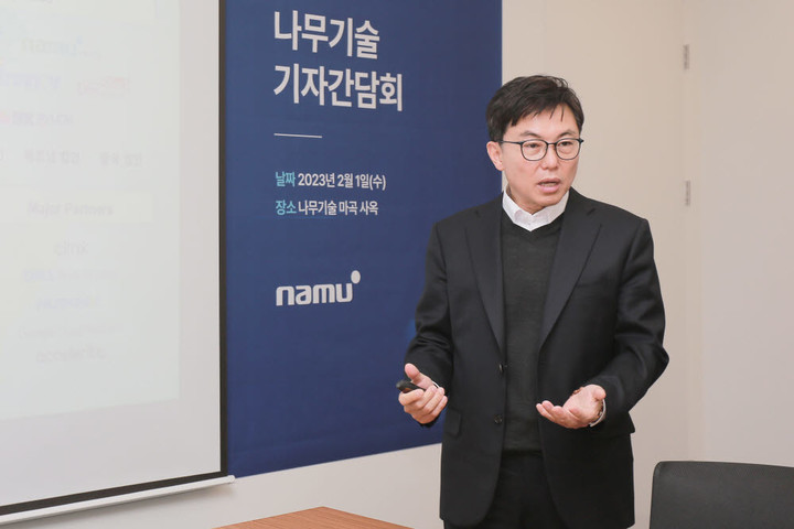 정철 나무기술 대표가 마곡 사옥에서 열린 기자간담회에서 나무기술3.0을 발표하고 있다.&nbsp; *재판매 및 DB 금지