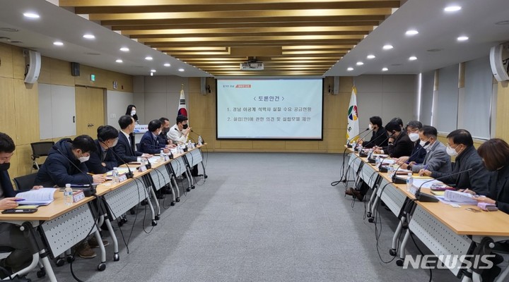 [창원=뉴시스] 홍정명 기자=1일 경남도청 도정회의실에서 '과학기술기관 설립을 위한 전문가 회의'가 열리고 있다.(사진=경남도 제공)2023.02.01. photo@newsis.com