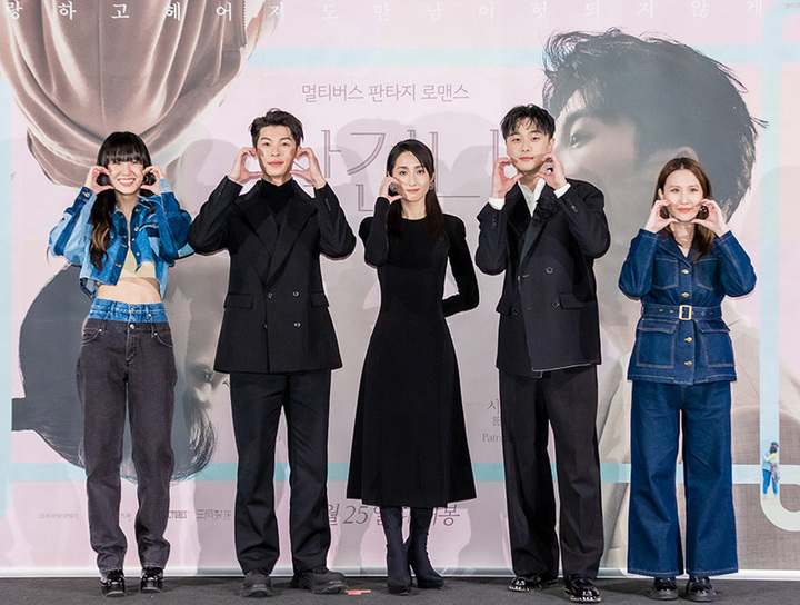 [서울=뉴시스] (왼쪽부터) 손성희, 허광한, 가가연, 시백우,마이정 2023.02.01.(사진 = 오드 제공) photo@newsis.com *재판매 및 DB 금지