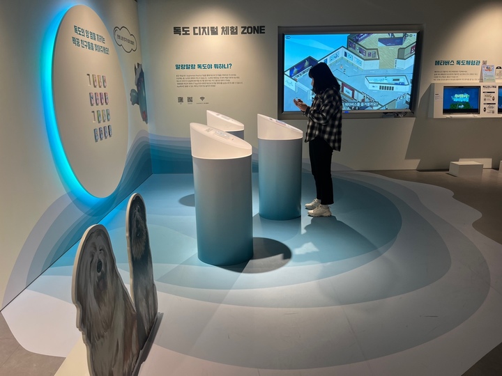 [서울=뉴시스] 메타버스 독도 체험관 (사진=동북아역사재단 제공) 2023.02.01. photo@newsis.com *재판매 및 DB 금지