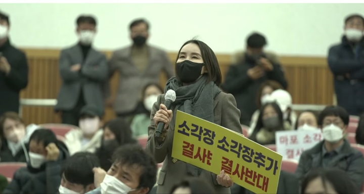 [서울=뉴시스]1일 한국항공대에서 열린 주민설명회에 참석한 주민들이 마포소각장 추가 설립에 대해 항의하고 있다.(사진=서울시 유튜브 캡쳐)