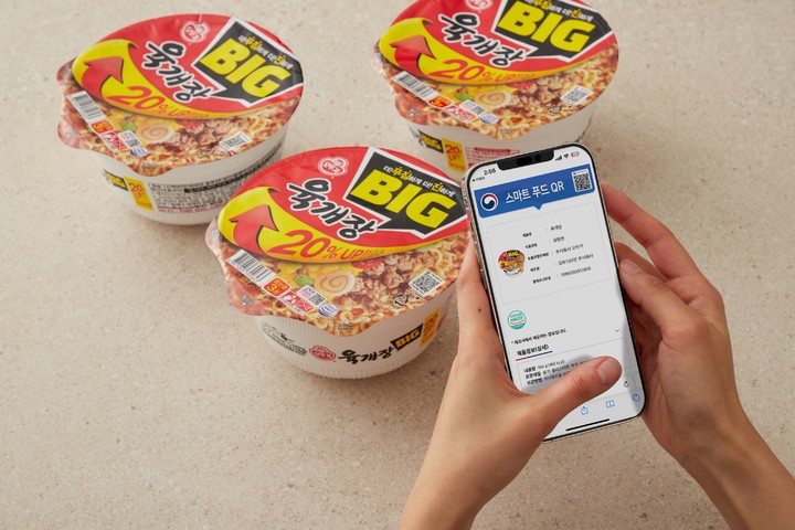 (사진=오뚜기 제공) *재판매 및 DB 금지