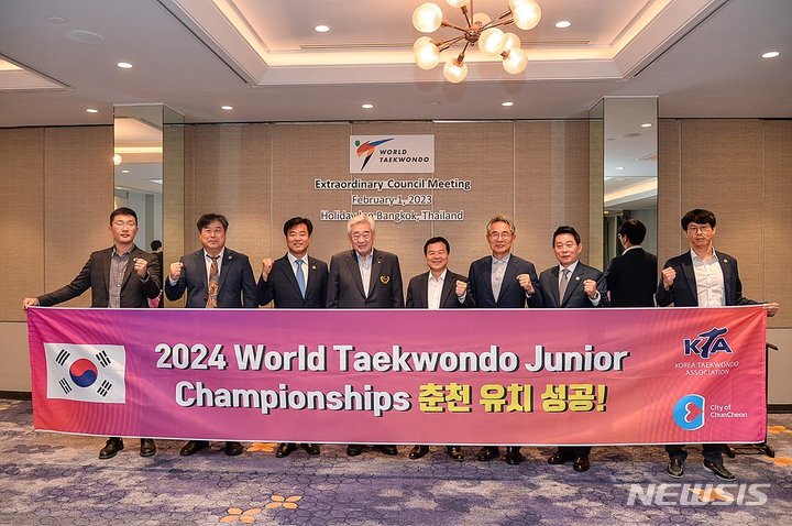 사진=세계태권도연맹 제공