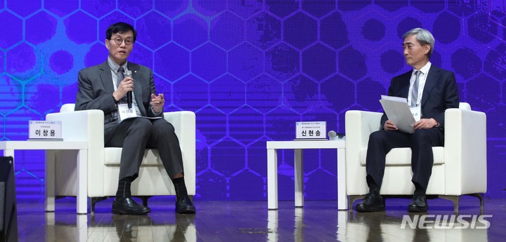 [서울=뉴시스] 김선웅 기자 = 이창용 한국은행 총재와 신현송 BIS 조사국장이 1일 서울 중구 대한상공회의소에서 '경제패러다임의 변화와 한국경제의 대응 방안'을 주제로 열린 제1회 대한상공회의소-한국은행 세미나에서 대담을 하고 있다. 2023.02.01. mangusta@newsis.com