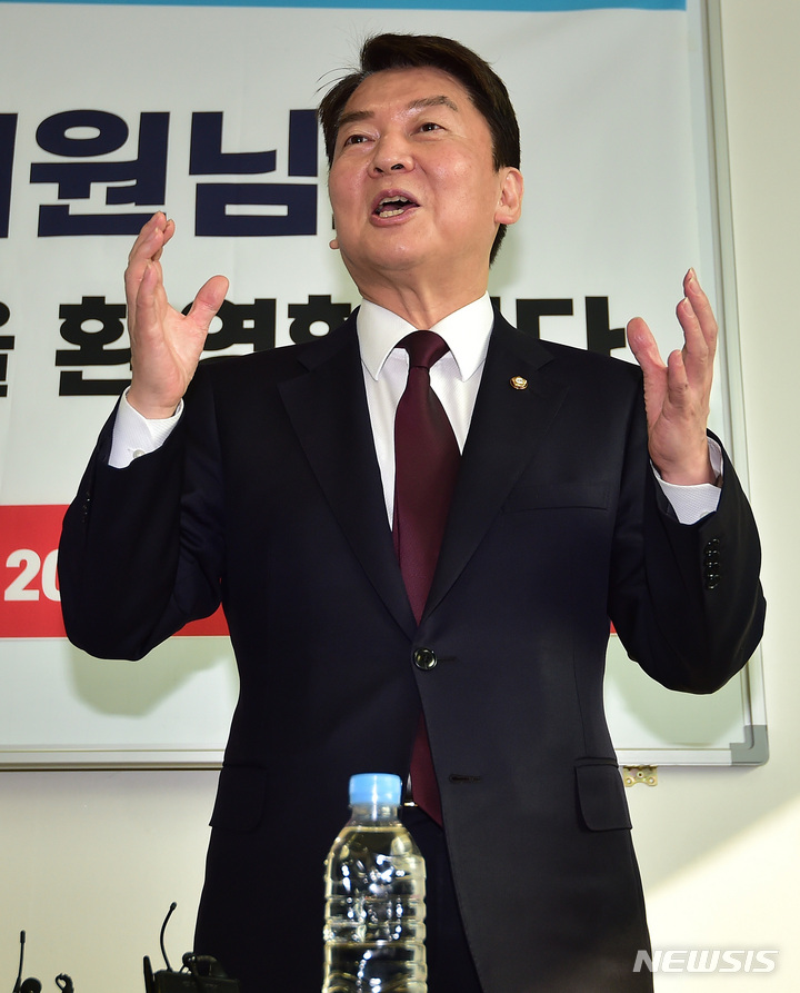 [대구=뉴시스] 이무열 기자 = 국민의힘 당권주자인 안철수 의원이 1일 오전 대구 북구 국민의힘 북구을 당협 사무실에서 열린 북구을 당협 당원 간담회에 참석해 인사말을 하고 있다. 2023.02.01. lmy@newsis.com