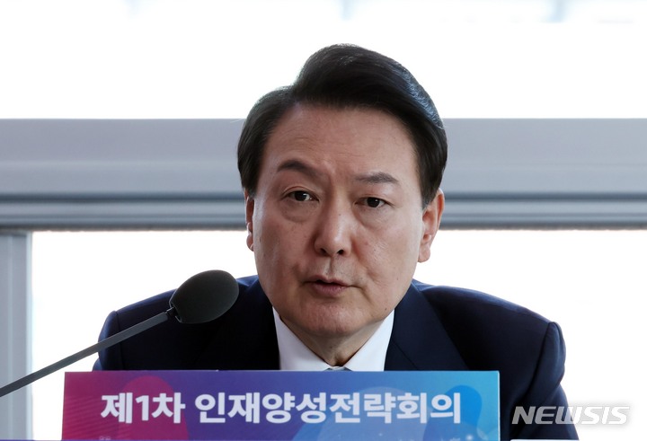 [구미=뉴시스] 홍효식 기자 = 윤석열 대통령이 지난 2월1일 경북 구미 금오공과대학교에서 열린 제1차 인재양성전략회의에서 발언하고 있다. (대통령실통신사진기자단) 2023.02.01. yesphoto@newsis.com