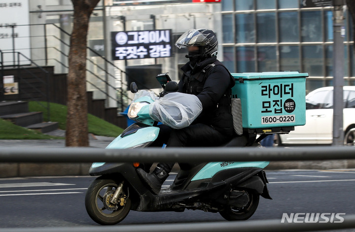 [서울=뉴시스] 정병혁 기자 =  배민스토어가 애플 상품 즉시배달 경로를 열면서 향배가 주목받는다. 기존 음식 배달 대행 위주에서 상품·심부름 등을 포괄하는 플랫폼으로 진화할 가능성 등이 오르내린다. 사진은 지난 2월1일 서울 강남구 강남역 인근에서 배달 노동자가 이동하는 모습. 2023.02.01. jhope@newsis.com