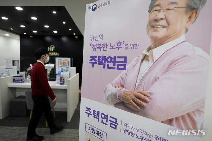 뉴시스DB 2023.02.01. livertrent@newsis.com