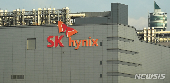 [이천=뉴시스] 김종택 기자 =경기도 이천시 SK하이닉스 본사 모습. 2023.02.01. jtk@newsis.com
