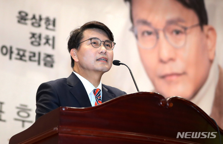 [서울=뉴시스] 추상철 기자 = 국민의힘 당권주자인 윤상현 의원이 1일 오후 서울 여의도 국회에서 열린 '더플레이어' 출판기념회에서 인사말을 하고 있다. 2023.02.01. scchoo@newsis.com