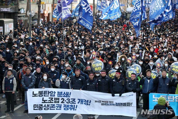 [서울=뉴시스] 김선웅 기자 = 전국민주노동조합총연맹(민주노총)이 지난 1일 서울 중구 태평로에서 집회를 열고 노조법 2·3조 개정 촉구 및 윤석열 정권을 규탄하고 있다. 2023.02.01. mangusta@newsis.com