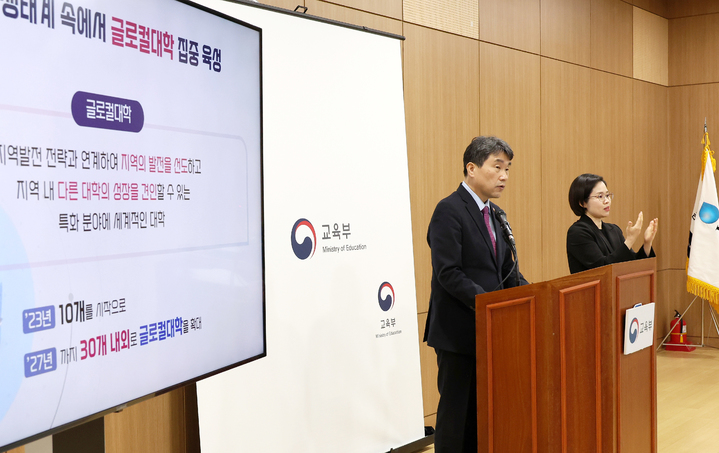 [서울=뉴시스] 이주호 사회부총리 겸 교육부 장관이 1일 경북 구미 금오공대를 방문해 '지역혁신중심 대학지원체계(RISE) 구축 추진계획'을 브리핑하고 있다. (사진=교육부 제공) 2023.02.01. photo@newsis.com *재판매 및 DB 금지