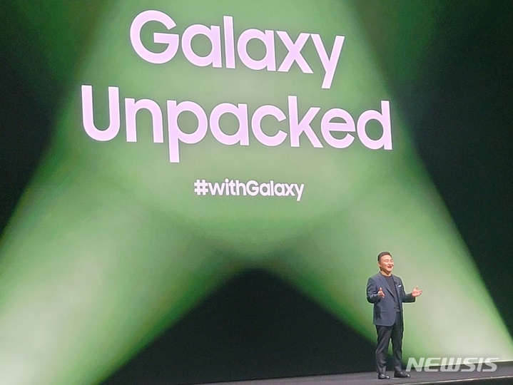 [샌프란시스코=뉴시스]1일 오전 10시(현지시간) 미국 샌프란시스코 '머소닉 오디토리움'에서 열린 삼성전자의 '갤럭시 언팩 2023(Galaxy Unpacked 2023: Share the Epic)' 행사에서 노태문 삼성전자 MX사업부장(사장)이 발언하고 있다. (사진=윤현성 기자)