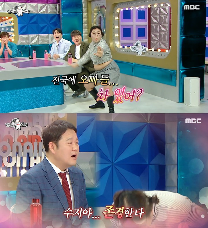 [서울=뉴시스] MBC 예능 '라디오스타' 방송화면&nbsp; 2023.02.02. (사진= MBC '라디오스타' 캡처) photo@newsis.com *재판매 및 DB 금지