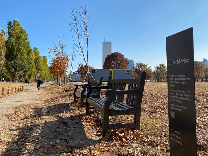 [서울=뉴시스]BTS 진숲.(사진=서울시 제공) *재판매 및 DB 금지