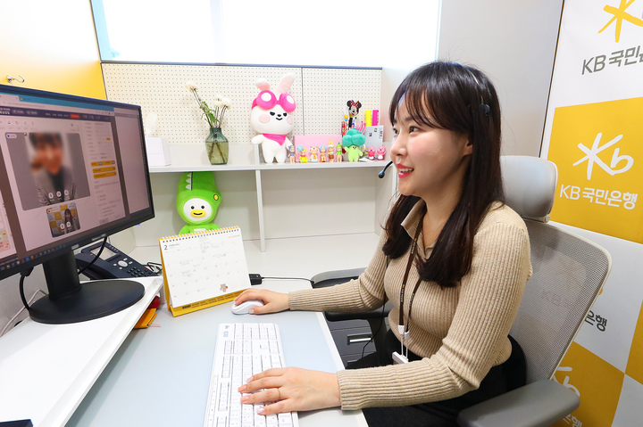 KB국민은행 스타링크 직원이 고객과 모바일 화상상담을 하고 있다. *재판매 및 DB 금지