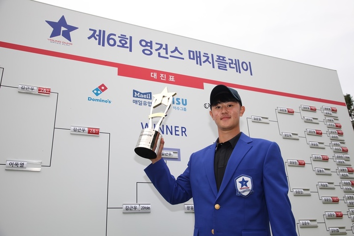 [서울=뉴시스]2019년과 2020년 _영건스 매치플레이_ 2연패를 달성한 김근우. 2023.02.02. (사진=KPGA 제공) *재판매 및 DB 금지