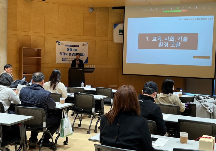  대전대 이원빈 원장 기조발표. *재판매 및 DB 금지