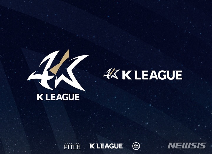 [서울=뉴시스]'별이 빛나는' K리그 출범 40주년 기념 브랜딩 (사진 = 프로축구연맹 제공)