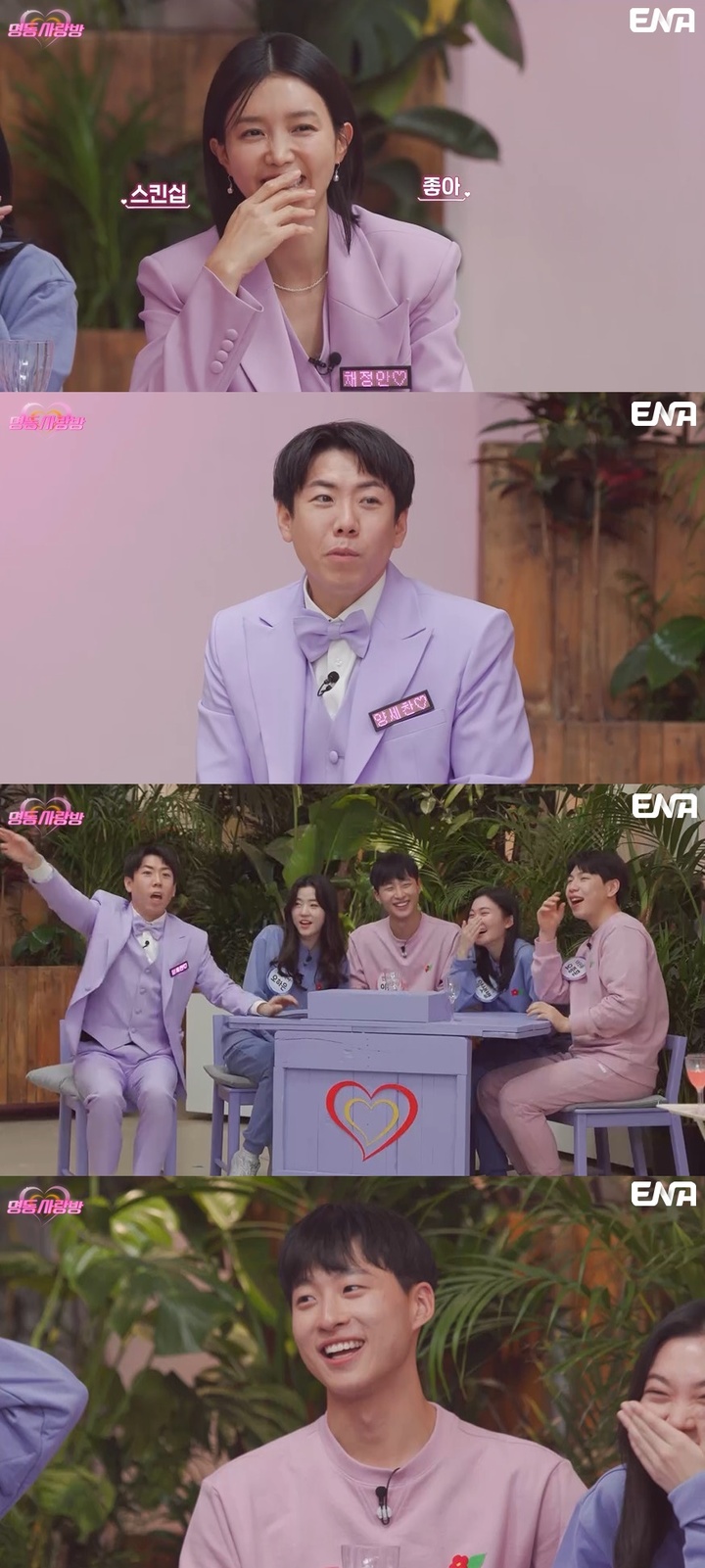 [서울=뉴시스] ENA 예능 '명동사랑방 2023.01.02 (사진= ENA '명동사랑방' 제공) photo@newsis.com *재판매 및 DB 금지