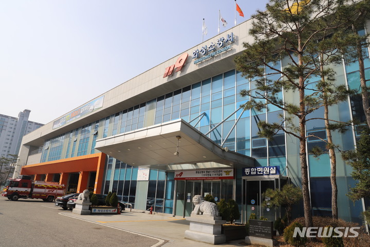 [화성=뉴시스] 화성소방서 전경.(사진=뉴시스DB).2025.07.24.photo@newsis.com