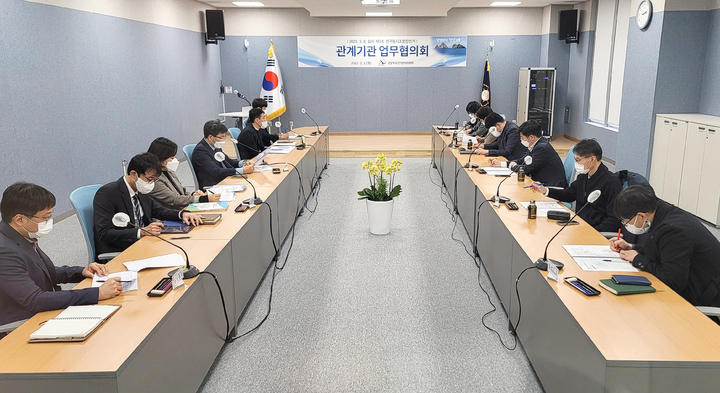 경북선관위, 제3회 전국동시조합장선거 관계기관 대책회의