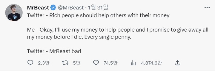 유튜버 미스터비스트(MrBeast)의 트위터 게시물(사진 : 미스터비스트 트위터 캡처) *재판매 및 DB 금지